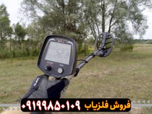 گنج یاب Teknetics T2