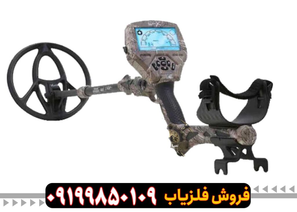 فلزیاب Commander Si Robertson TC1X روبرتسون