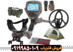 فلزیاب روبرتسون