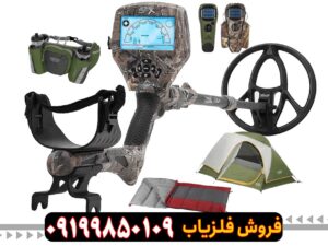 فلزیاب روبرتسون