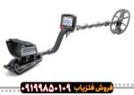 فلزیاب ریسر