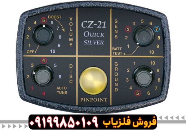 فلزیاب فیشر CZ 21