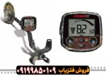 فلزیاب Fisher F19