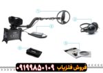 فلزیاب COIN FINDER CF77 - Image 2