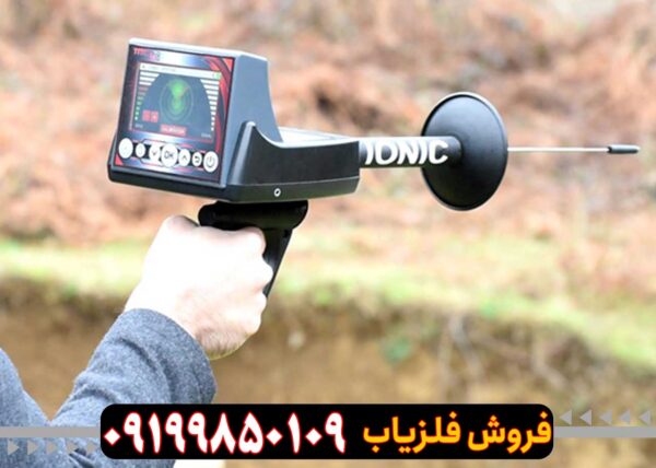 فلزیاب تایتان 400