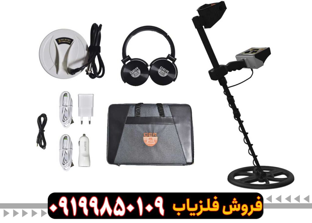 فلزیاب GOLDEN WAY