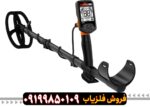 فلزیاب کوئست کیو 20