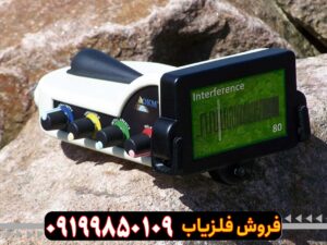 فلزیاب BLACK HAWK PRO