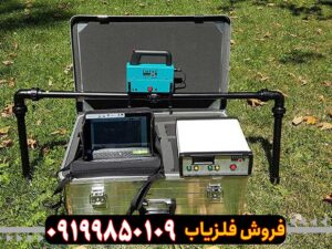 فلزیاب COBRA FINDER4000