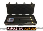 گنج یاب Magnus Powerfull مگنوس پاور فول - Image 4