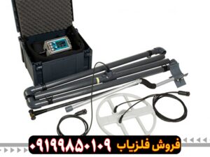 فلزیاب Lorenz DeepMax X6