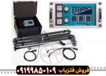 فلزیاب LORENZ DEEPMAX X5