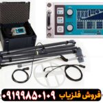 فلزیاب LORENZ DEEPMAX X5