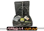 فلزیاب NiKOLAY
