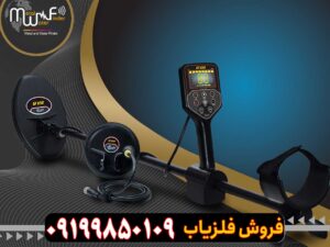 قلزیاب جی اف 650