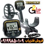 فلزیاب Teknetics G2
