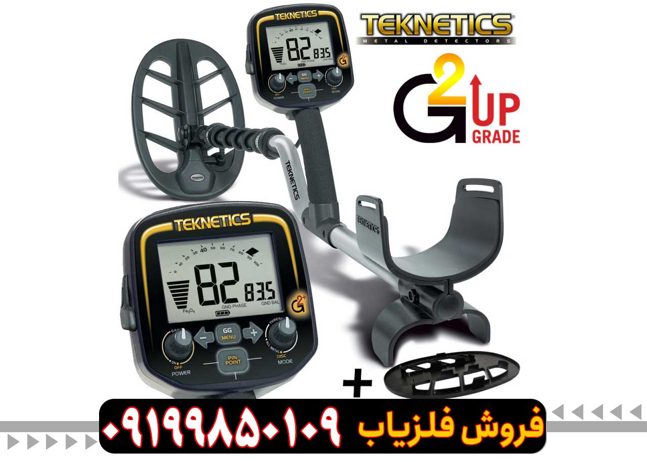 فلزیاب Teknetics G2