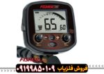فلزیاب Fisher F19