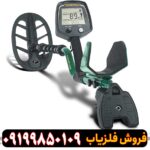 گنج یاب Teknetics T2 تکنتیکس آمریکا