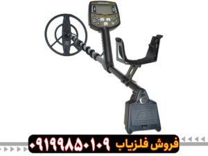 فلزیاب اکا سیگنوم