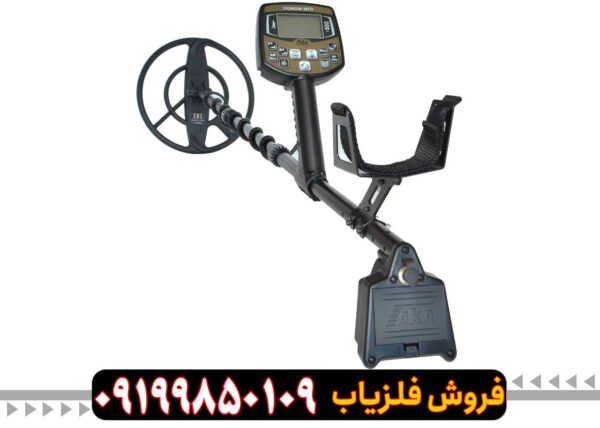 فلزیاب اکا سیگنوم