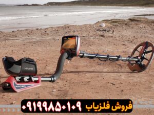 فلزیاب ریسر