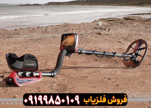 فلزیاب ریسر