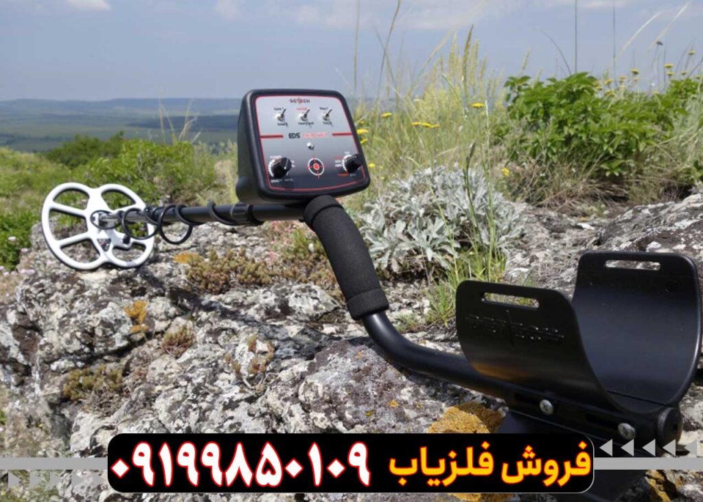 فلزیاب EDS Reacher ای دی اس