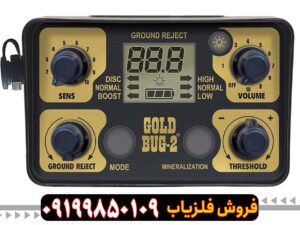 فلزیاب Fisher Gold Bug 2 فیشر