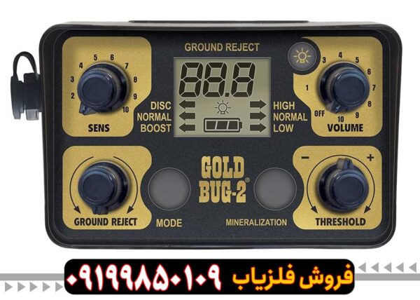 فلزیاب Fisher Gold Bug 2 فیشر