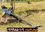 فلزیاب اس دی سی 2300 - Image 2
