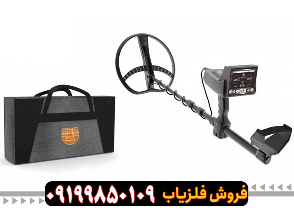 فلزیاب Titan 400 Smart تایتان