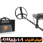 فلزیاب تایتان 400