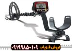 فلزیاب فیشر F22