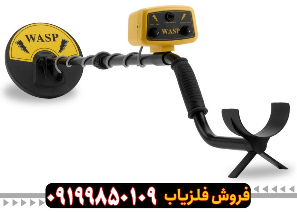 فلزیاب وایکینگ واسپ Viking WASP