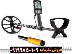فلزیاب EQUINOX 800