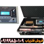 فلزیاب ایمیجر 20000