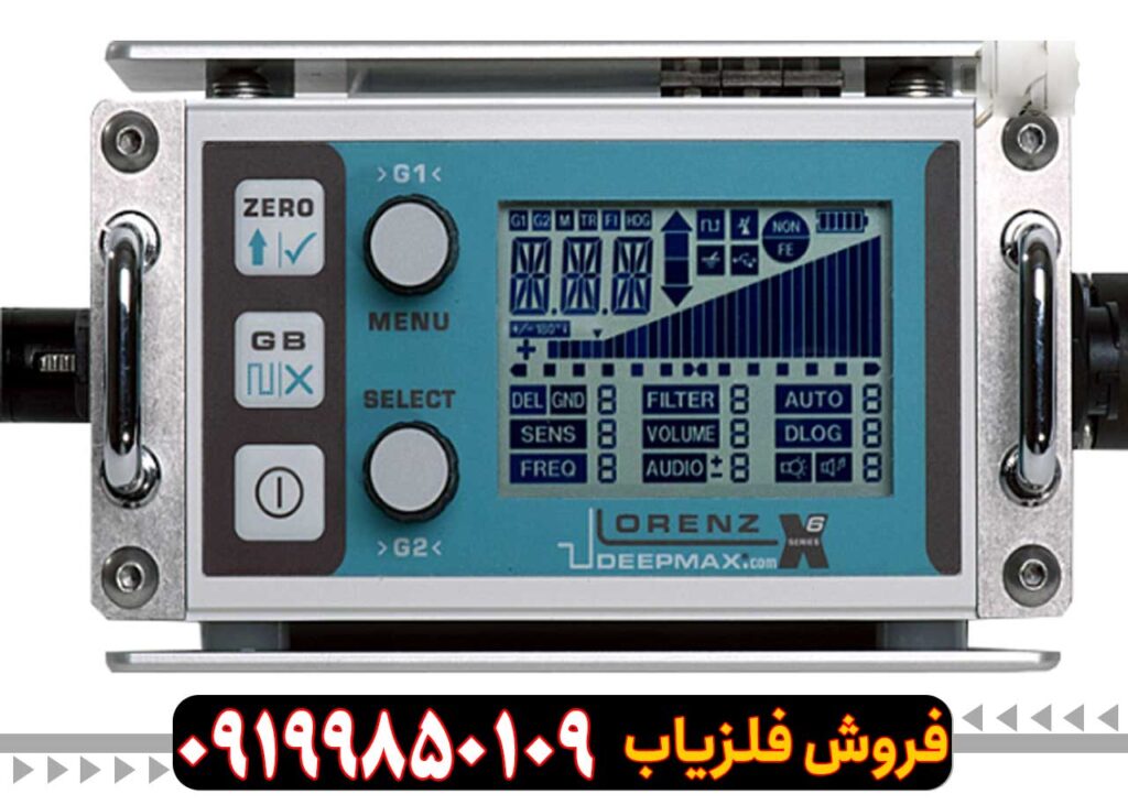 فلزیاب لورنز ایکس X6