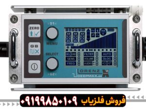 فلزیاب Lorenz DeepMax X6