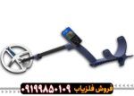 فلزیاب Depar 600