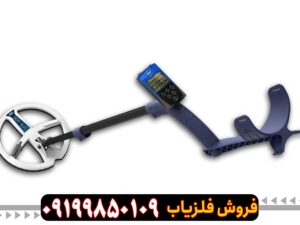 فلزیاب Depar 600