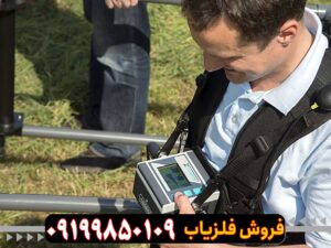 فلزیاب LORENZ DEEPMAX X5