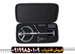فلزیاب Air MD