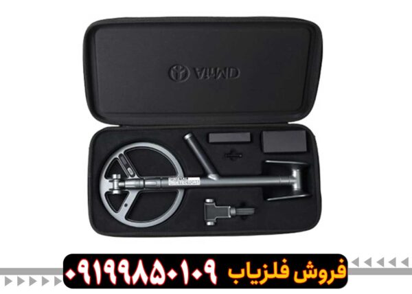 فلزیاب Air MD