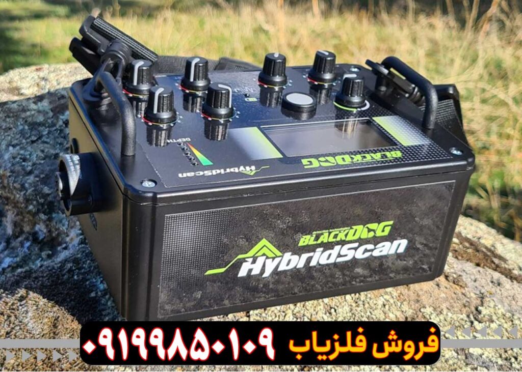 فلزیاب Blackdog Hybrid Scan