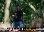 فلزیاب کوئست کیو ۳۵