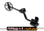 گلدن ماسک زیرو
