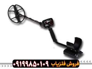 گلدن ماسک زیرو