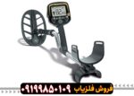 فلزیاب Teknetics G2
