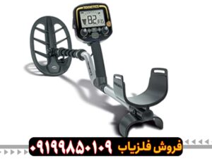 فلزیاب Teknetics G2